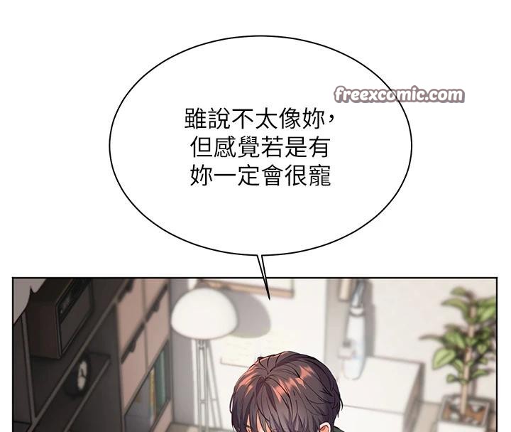 老师的亲密指导第49話-撩撥心弦的黃色訊息