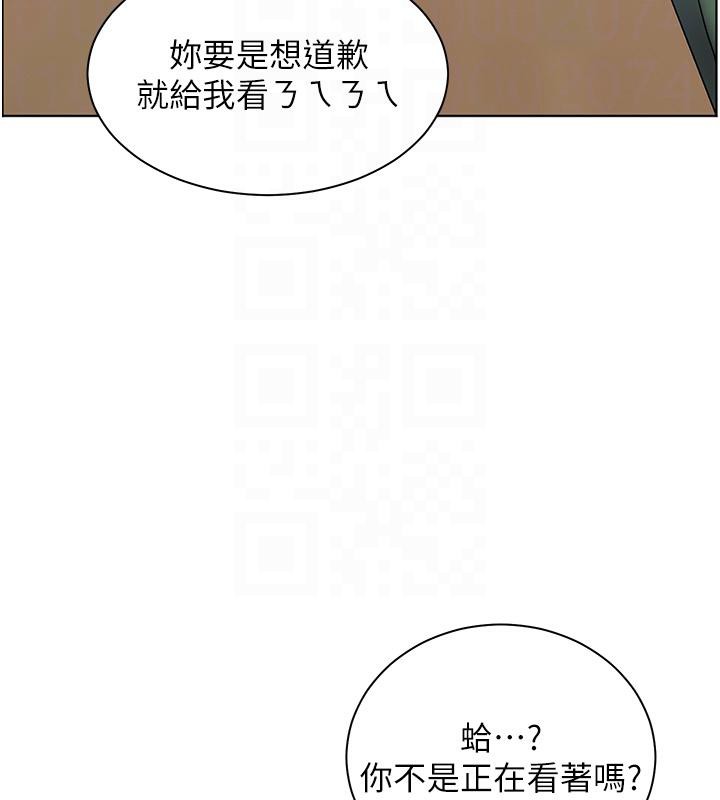 老师的亲密指导第49話-撩撥心弦的黃色訊息