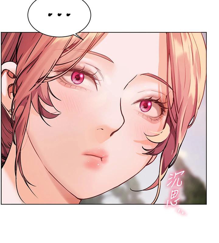 老师的亲密指导第49話-撩撥心弦的黃色訊息