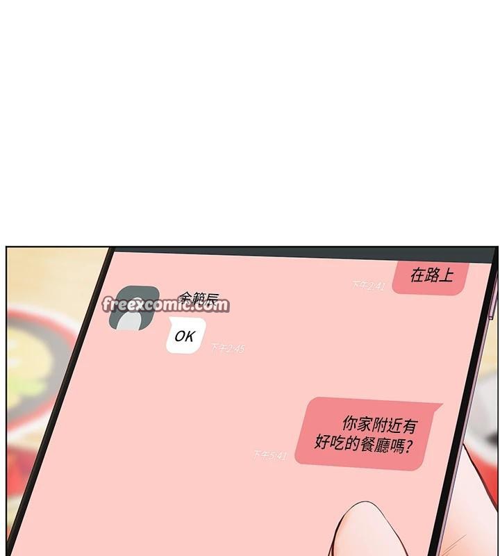 老师的亲密指导第49話-撩撥心弦的黃色訊息