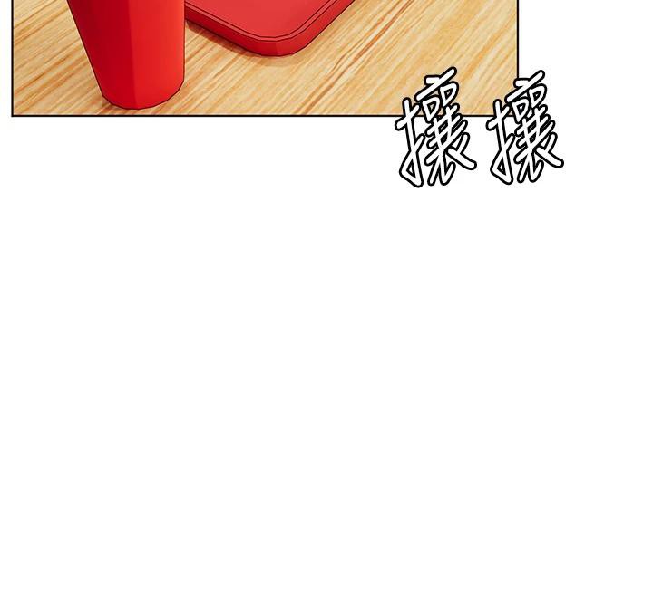 老师的亲密指导第49話-撩撥心弦的黃色訊息