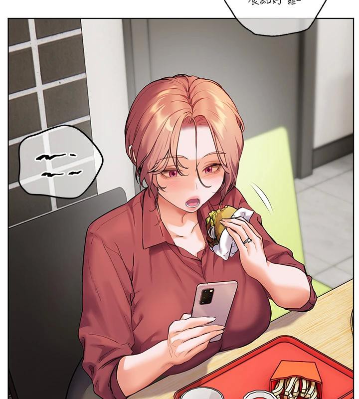 老师的亲密指导第49話-撩撥心弦的黃色訊息