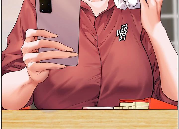 老师的亲密指导第49話-撩撥心弦的黃色訊息