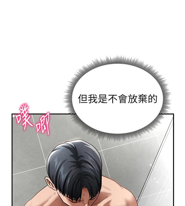 私密视角第32話-被姪子頂到高潮