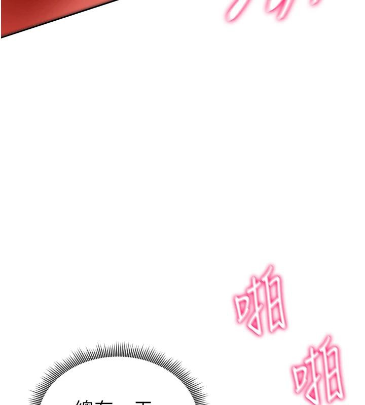 私密视角第32話-被姪子頂到高潮