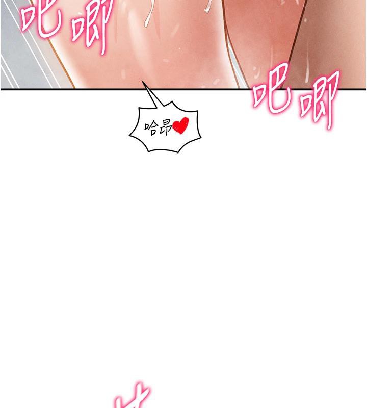 私密视角第32話-被姪子頂到高潮