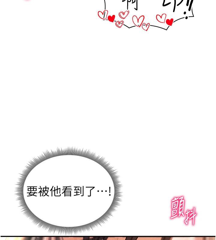 私密视角第32話-被姪子頂到高潮