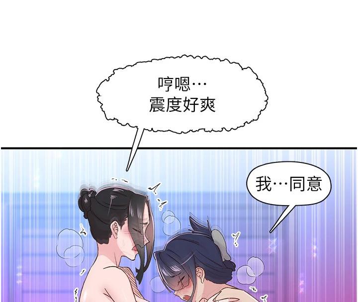 下一颤,性福第26話-3P爽到凍未條