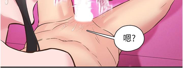 下一颤,性福第26話-3P爽到凍未條