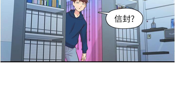 下一颤，性福第26話-3P爽到凍未條