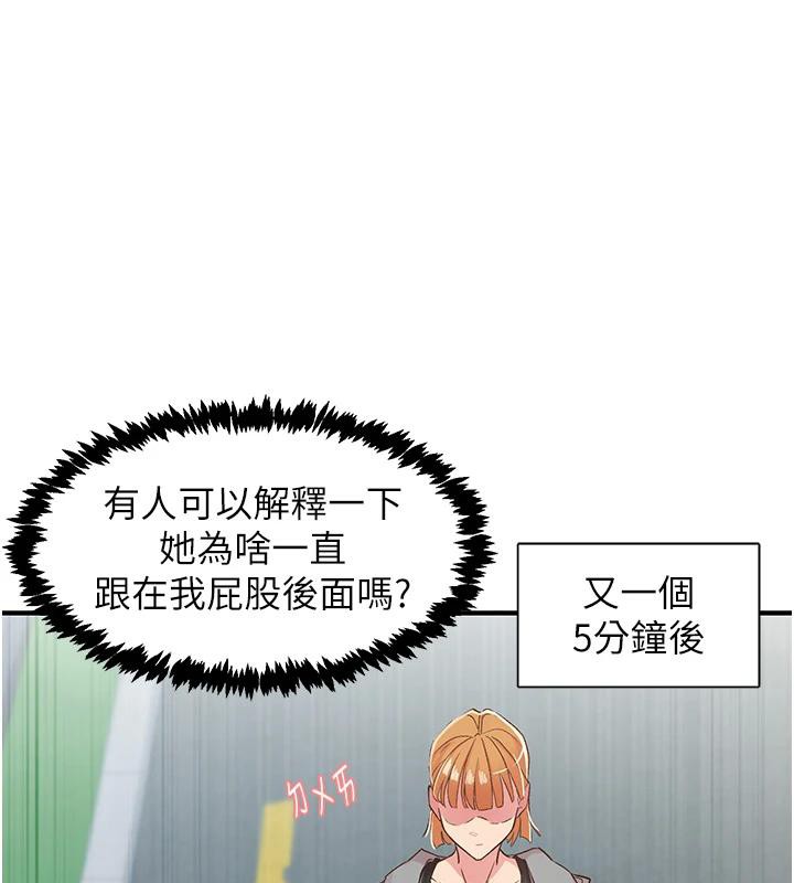 下一颤,性福第26話-3P爽到凍未條