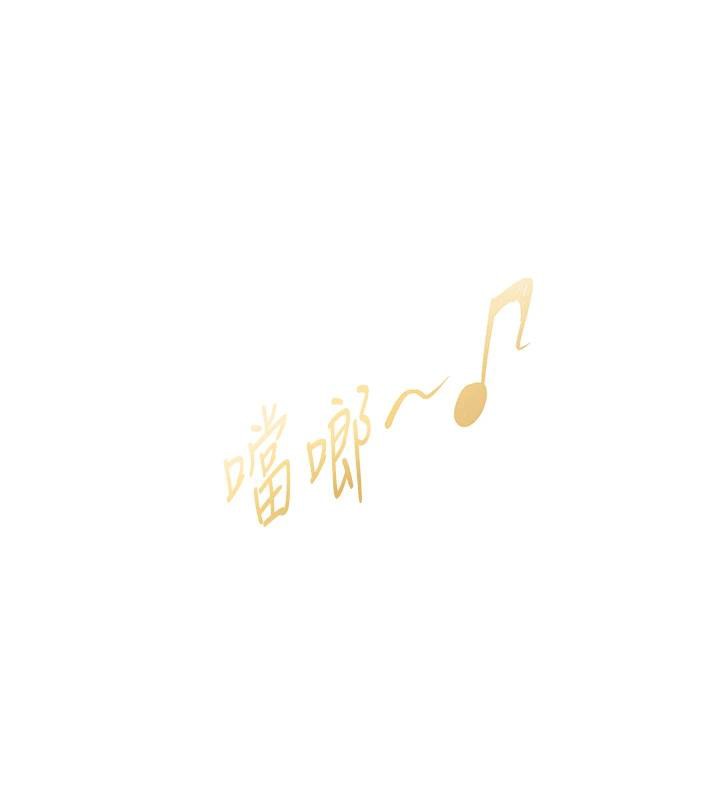 下一颤,性福第26話-3P爽到凍未條