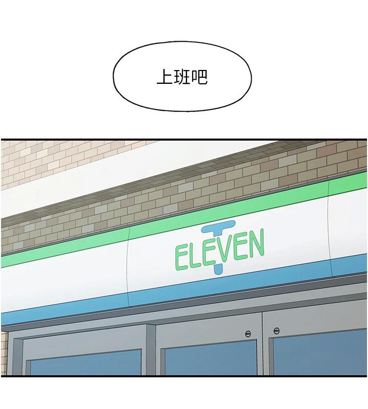 下一颤，性福第26話-3P爽到凍未條