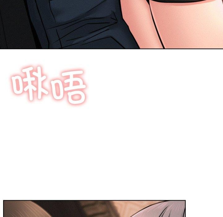 屋檐下的光第75話