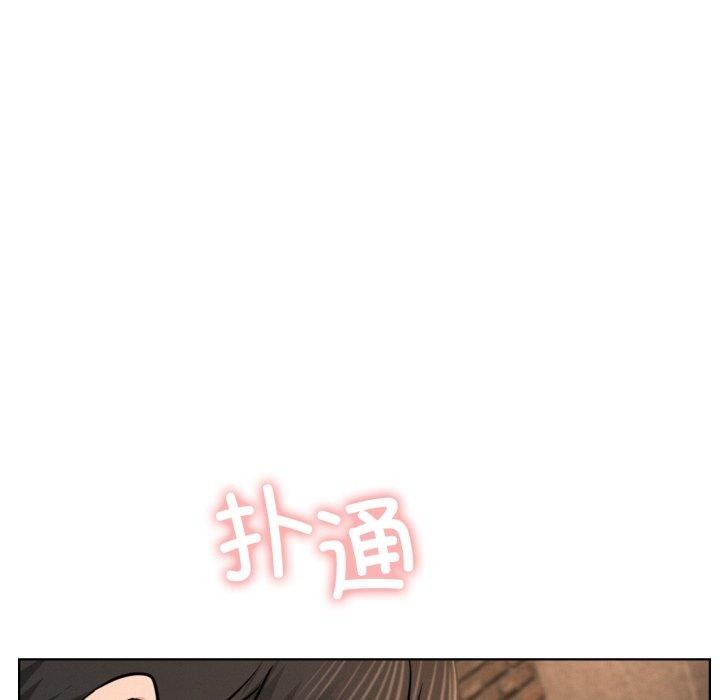 屋檐下的光第75話