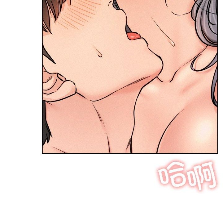 屋檐下的光第75話