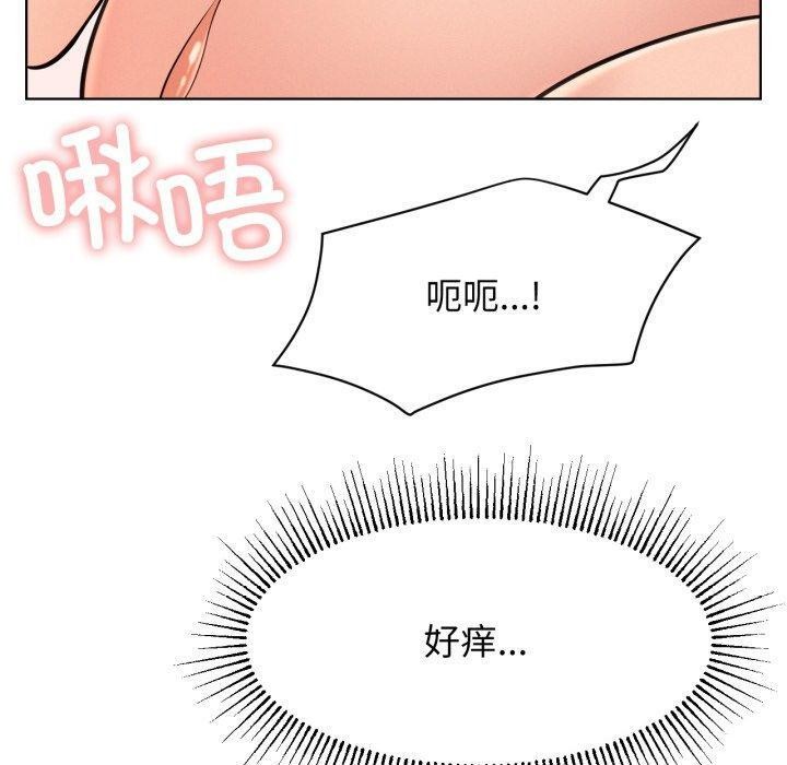 屋檐下的光第75話