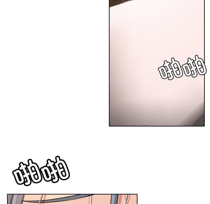 屋檐下的光第75話