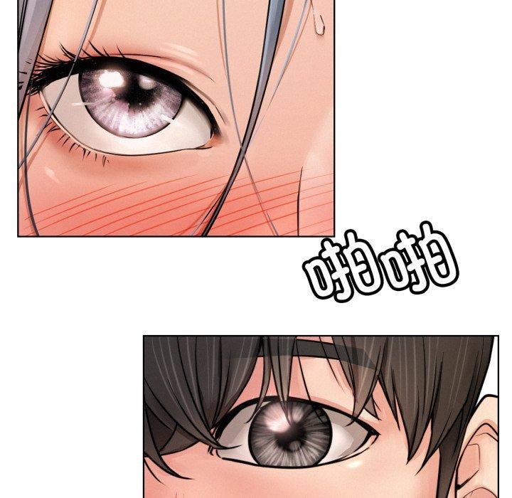 屋檐下的光第75話