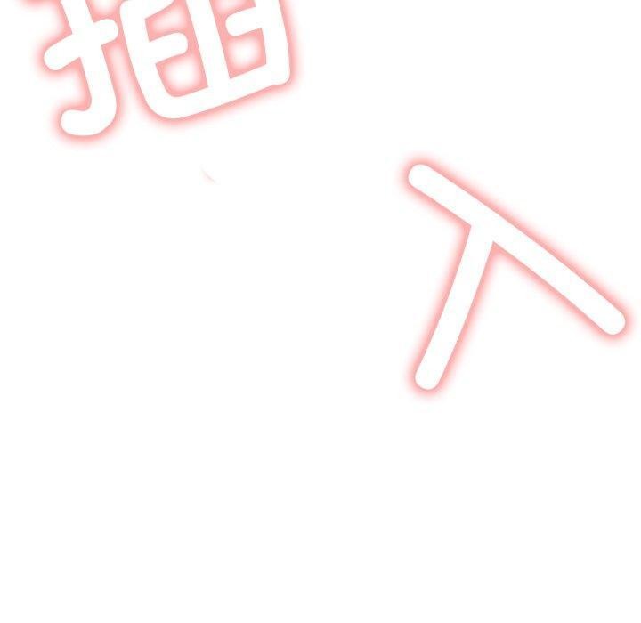 屋檐下的光第75話