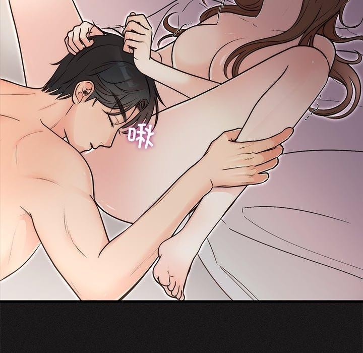 婚姻束缚第33話