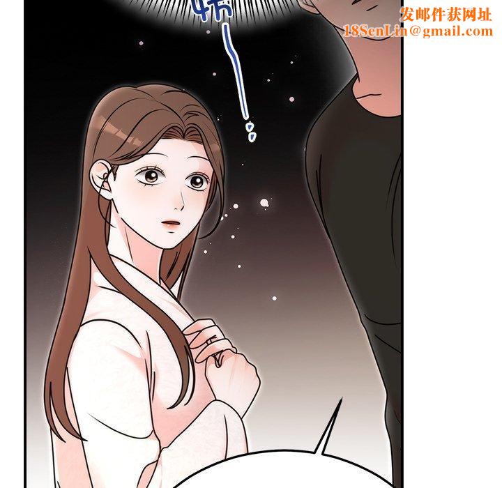 婚姻束缚第33話