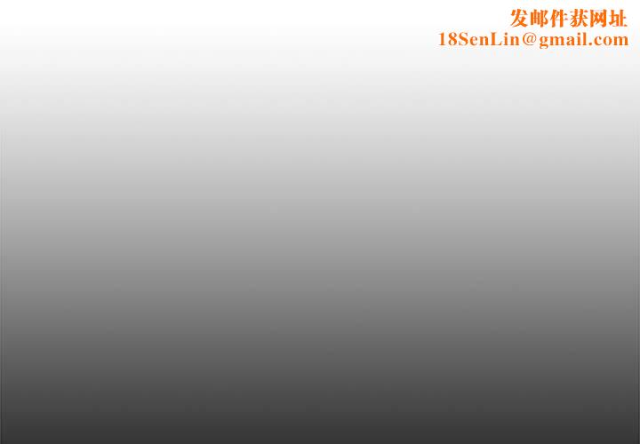 大企业里的小秘密第37話