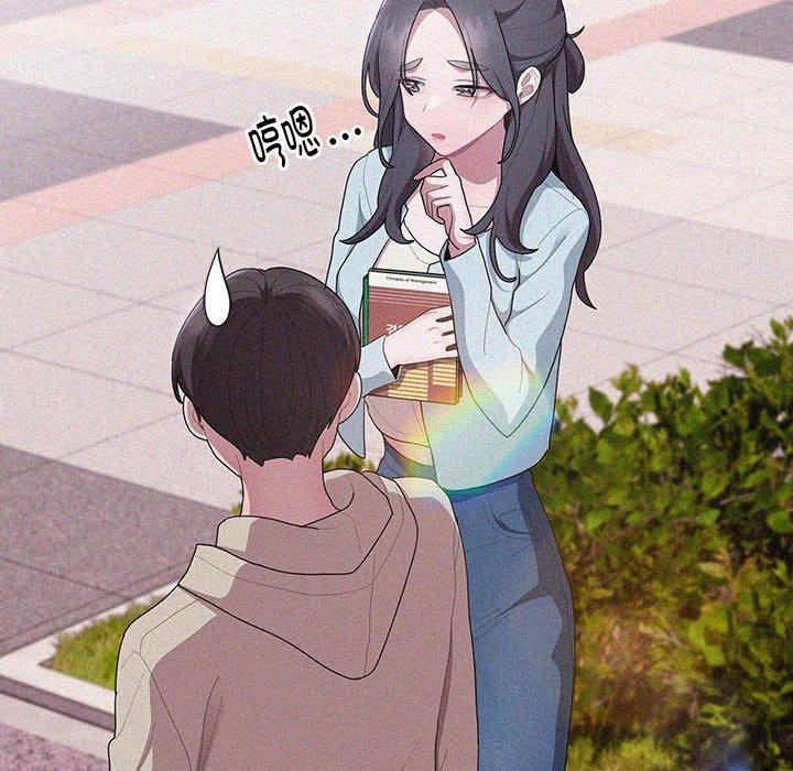 大企业里的小秘密第37話