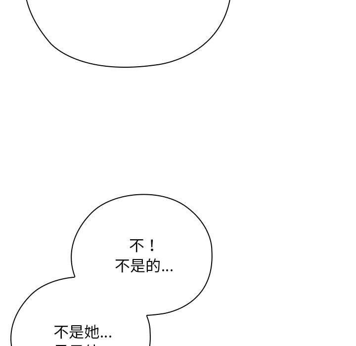 大企业里的小秘密第37話