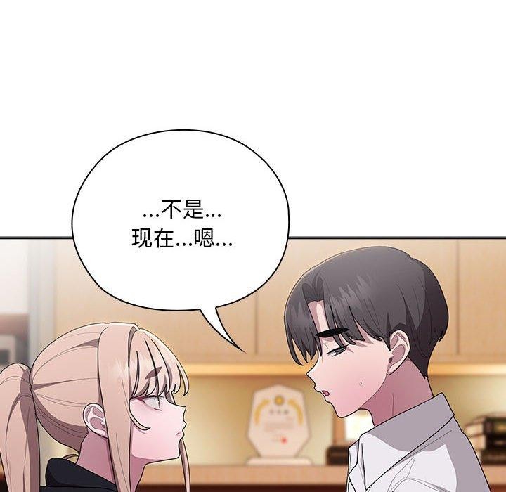 大企业里的小秘密第37話