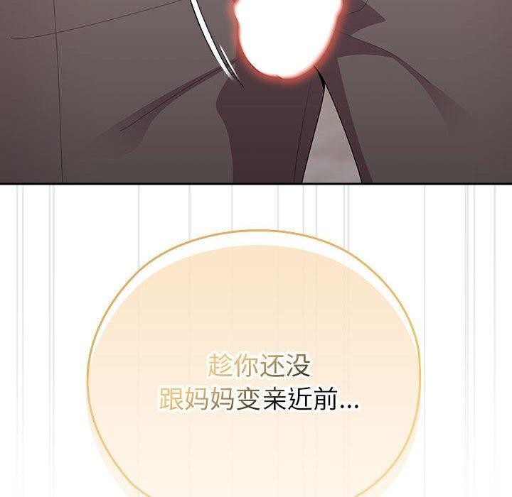 大企业里的小秘密第37話