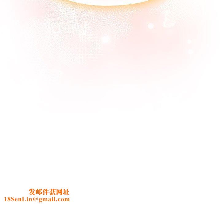 大企业里的小秘密第37話