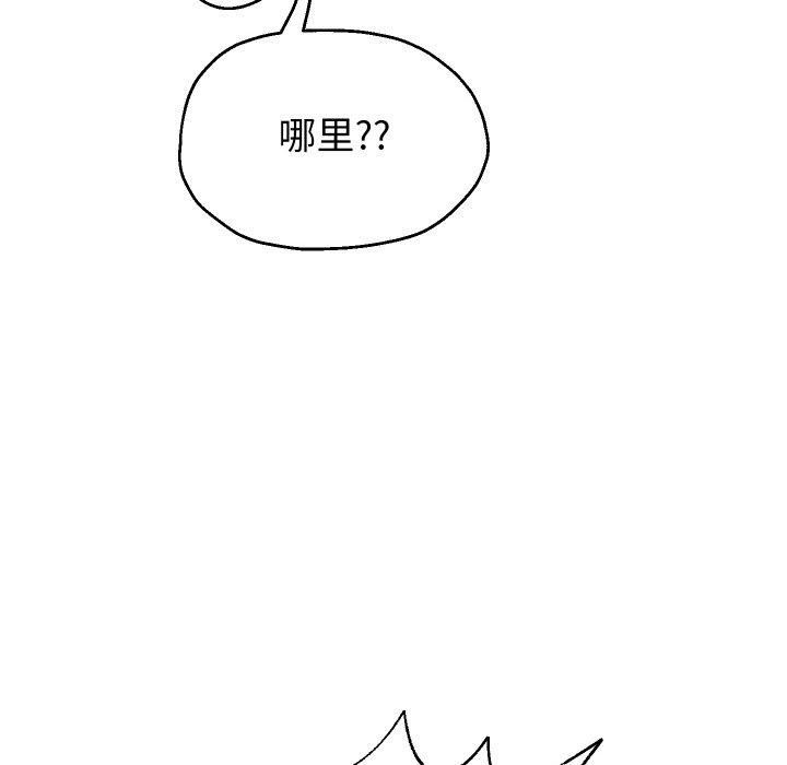 重生之长枪无敌第56話