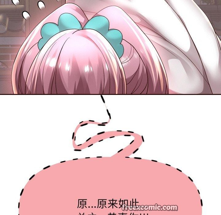 重生之长枪无敌第56話