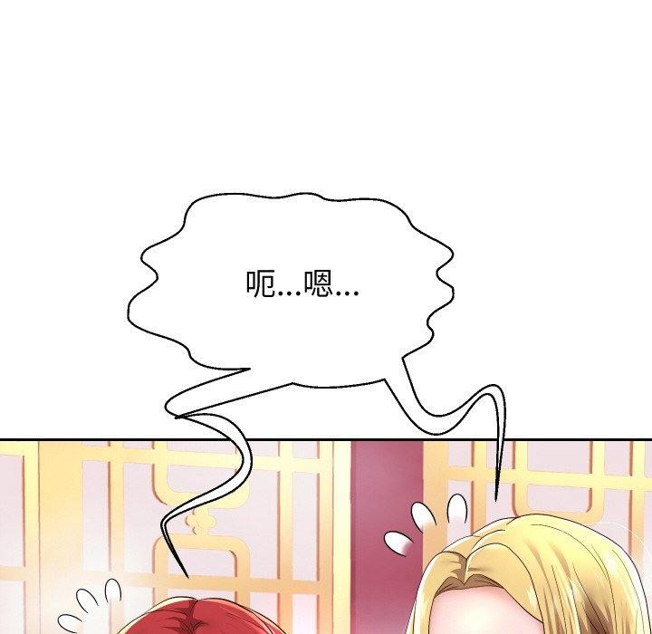 重生之长枪无敌第56話