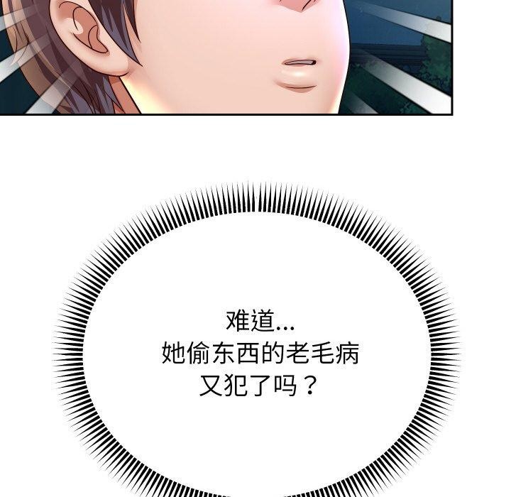 重生之长枪无敌第56話