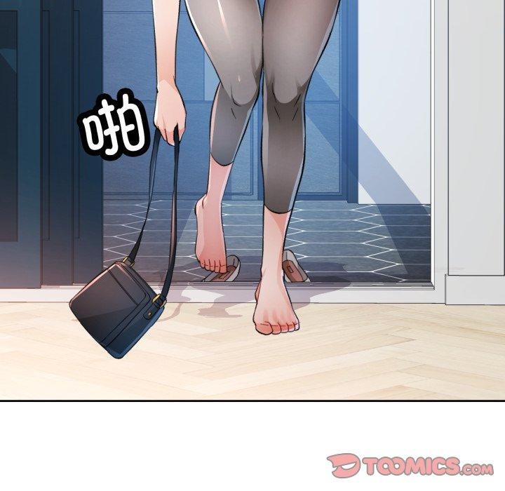 脱轨关系第54話