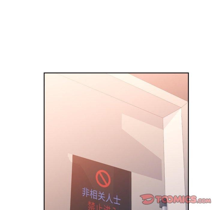 脱轨关系第54話