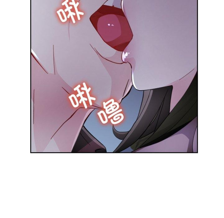 脱轨关系第54話