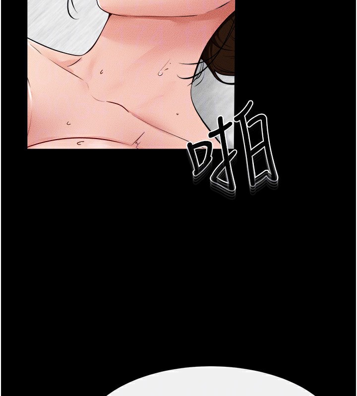 继母与继姐第72話-母乳流個不停