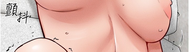 继母与继姐第72話-母乳流個不停