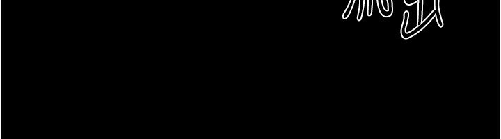 继母与继姐第72話-母乳流個不停