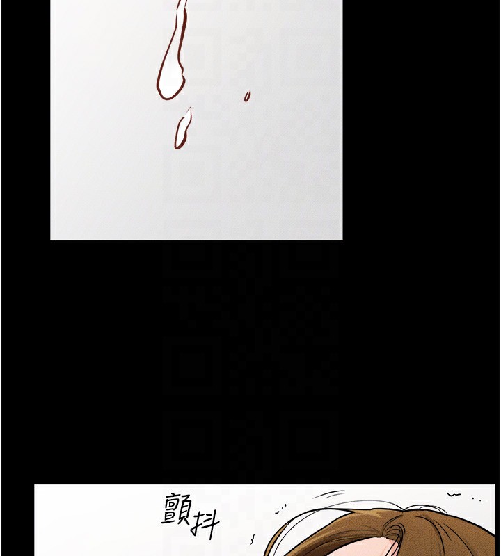 继母与继姐第72話-母乳流個不停