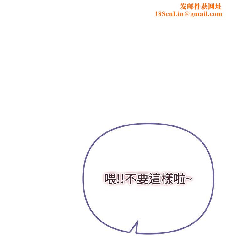 BeautifulDays第34話-我們一起享受吧