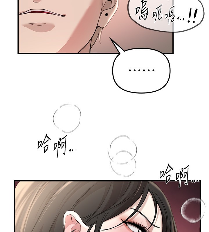 BeautifulDays第34話-我們一起享受吧