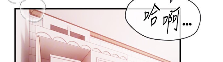 BeautifulDays第34話-我們一起享受吧