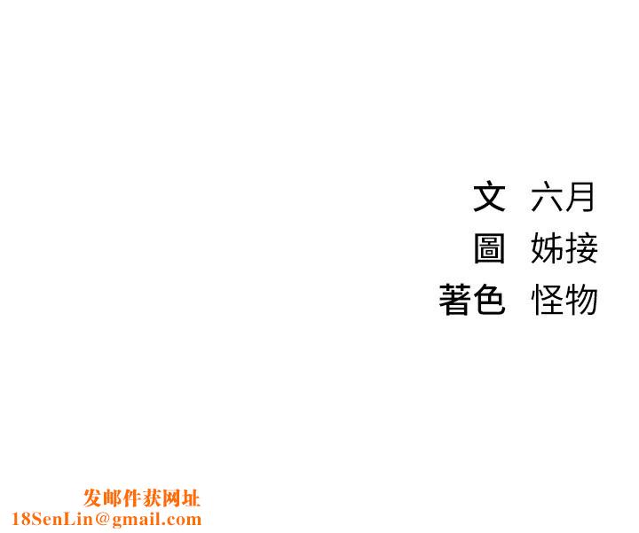 BeautifulDays第34話-我們一起享受吧