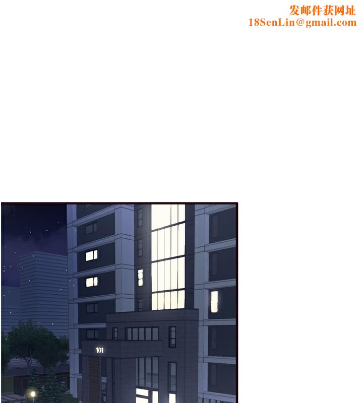 熟女自助餐第38話-額外出給你的「作業」♥