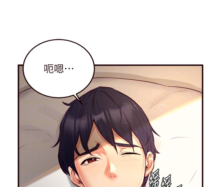 熟女自助餐第38話-額外出給你的「作業」♥