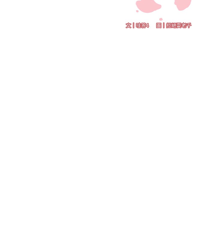 熟女自助餐第38話-額外出給你的「作業」♥